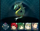王道ファンタジーを遊びつくせ【Last LatsyRc】パート１７