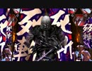 【戦国大戦】城は殴るためにある.46【正二位E】