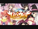 サノバウィッチ OP Movie（アプコン、フレーム補間テスト）