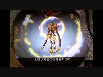 ＣＲ牙狼魔戒ノ花ＸＸ　8回目　パチンコ実機