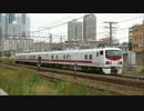 東海道貨物線を走行するEast i E