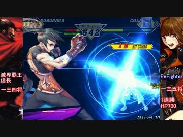 【MUGEN】強～凶最上位付近「男VS女」対抗バトル！ Part30