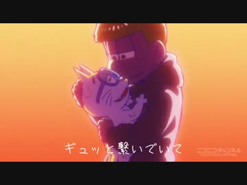 【おそ松さん】一松とニャンコでロクベル【MAD】