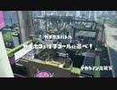 【Splatoon】 たぬきの日常 14