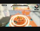 【ｖｓウメプロ】第4回iOS杯　６回戦【ななやん視点】