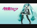 【ボカロ】好き/初音ミク【オリジナル曲】