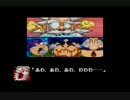『がんばれゴエモン』もののけ双六をgdりながらプレイ（Part1）