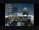 【2人でだべりプレイ】  初めてのモンスターファーム2　106回