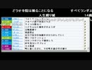 【うんこちゃん】２１時まで　1/5