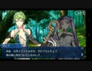 Fate/Grand Orderを実況プレイ オケアノス編par12 後編