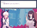 【実況】友達作りADV「1bitHeart」とじゃれあう　Part24　友達作り編その10