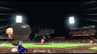 ストリーグ(野球) 第42戦 みにょん 対 カープ 第2回戦(交流戦)