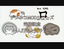 デブネコMODシリーズ完結記念一人打ち上げラジオ