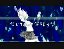 ウミユリ海底譚 歌ってみた【しののめ】