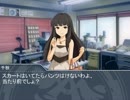 P「千秋はパンツをはかないのか？」千秋「え？」