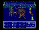 【FF5】クリスタルに選ばれし４人の戦士が世界を救う part９７【実況】