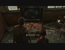 【親子でまったり実況】 父と娘の THE LAST OF US REMASTERED #16