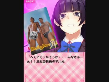 精神レイプ！ヤンデレ娘好きと化した先輩.njym4