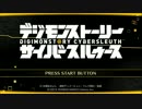 【デジモンストーリー サイバースルゥース】天才ハカー【実況】1話