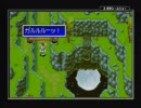 黄金の太陽 - 失われし時代 - をやわらかく縛る Part5