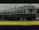 【迷列車派生】ロマンスカー駿河路の60年①-前半