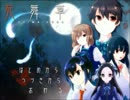 【実況】姉妹に起こる悲劇〜底なしの洞窟編～　【part1】