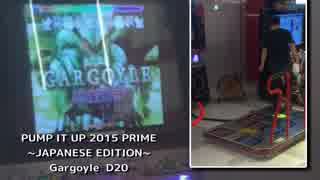 [PIU] Gargoyle  D20 [PRIME JE]