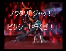 真・女神転生Ⅲマニアクス ノーセーブクリアに挑戦Ⅱ Part.69