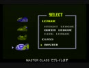 【字幕プレイ動画】SFC版 F-ZERO マスタークラスをプレイ Part ２