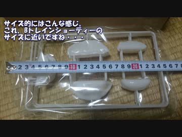 【電波を】「走るコーテル」を作ってみた【実体化w】