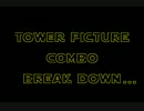 【ヨーヨー】Tower Picture Combo BreakDown【解説】
