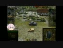 【WoT】FV304で湖の村【その24】