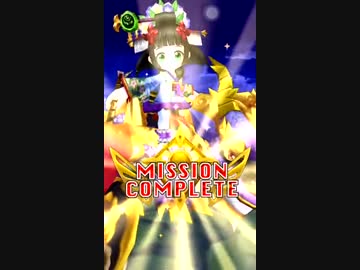 【白猫】　4凸セオリ（温泉配布キャラ）　妖夢　ソロ