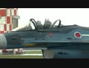 【2015航空自衛隊】雨でも映える！F-2エンジン始動！！【三沢基地】