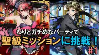 人気の ディバインゲート 動画 1 4本 21 ニコニコ動画