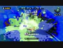 私HARUがチャージャーを頑張る動画㉒#11/10タッグマッチ（スプラスコープ）