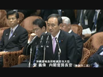 沖縄の(本当の)地元の人の声に丁寧に答えてるのは菅官房長官