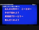 たろちん　「こわいゲーム2」