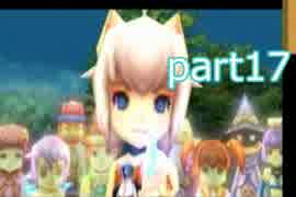 【Wii版】FFCCエコーズオコゲタイム実況プレイpart17