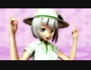 【東方ＭＭＤ】ラブチーノ　魂魄妖夢