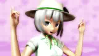 【東方ＭＭＤ】ラブチーノ　魂魄妖夢