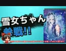 【遊戯王】あいうえお順でデッキを組んでみた【ゴーストリック】編パート2