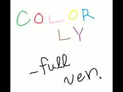 【何音イロオリジナル】COLORLY_colorfulVer【UTAU】
