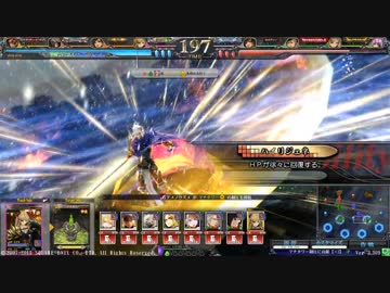 【LoV3】デッキを自分で考えたい Part48-ヘラウズメジーク【ミスB】