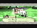 【大神】美しい世界を取り戻す狼43