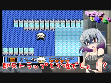 ツェツィの暇つぶし【悪魔城ドラキュラくん編その４】