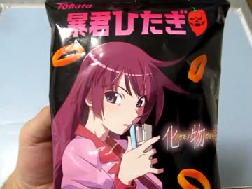 遊戯王　一風変わった開封動画　その479
