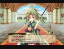 花騎士 サンカクサボテン ボイス集