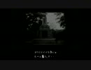 【実況】夕闇通りを探検します。　その１８