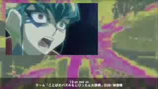 崖っぷちの男が『ニコニコ動画摩天楼』を歌ってみたのです【クリフ】